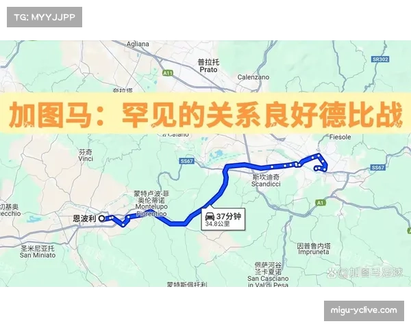 佛罗伦萨欧战与保级两难 俱乐部面临战略抉择