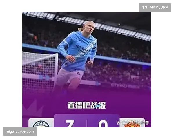 曼城尝试将B席推至前腰位置 寻求破解密集防守方案